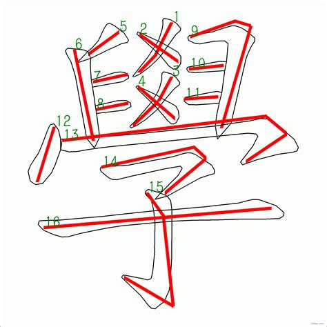 6劃的字|總筆畫為6畫的國字一覽,字典檢索到1896個6畫的字